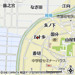 愛知県稲沢市矢合町五十歩周辺の地図