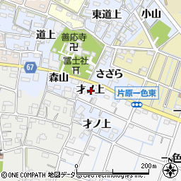愛知県稲沢市片原一色町才ノ上周辺の地図