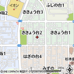 愛知県瀬戸市ききょう台2丁目26周辺の地図