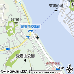 横須賀市南消防署浦賀出張所周辺の地図