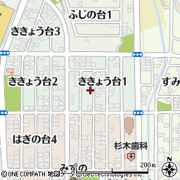 愛知県瀬戸市ききょう台1丁目21周辺の地図