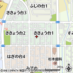 愛知県瀬戸市ききょう台1丁目30周辺の地図