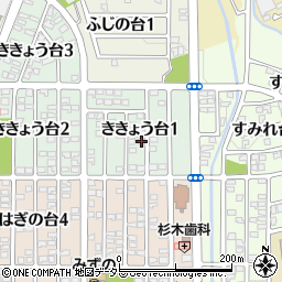 愛知県瀬戸市ききょう台1丁目6周辺の地図