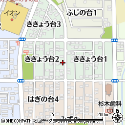 愛知県瀬戸市ききょう台2丁目5周辺の地図