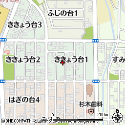 愛知県瀬戸市ききょう台1丁目22周辺の地図