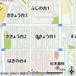 愛知県瀬戸市ききょう台1丁目29周辺の地図