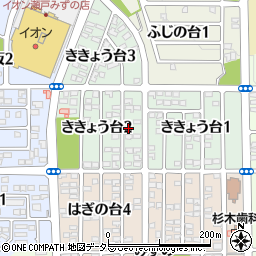 愛知県瀬戸市ききょう台2丁目17周辺の地図