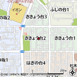 愛知県瀬戸市ききょう台2丁目39周辺の地図