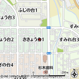 愛知県瀬戸市ききょう台1丁目2周辺の地図