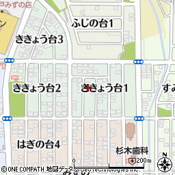 愛知県瀬戸市ききょう台1丁目28周辺の地図