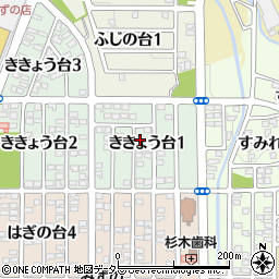 愛知県瀬戸市ききょう台1丁目11周辺の地図