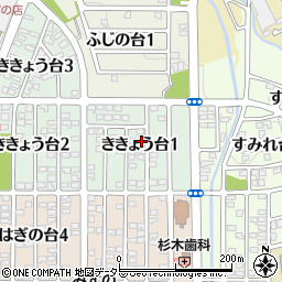 愛知県瀬戸市ききょう台1丁目8周辺の地図