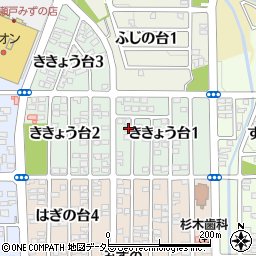 愛知県瀬戸市ききょう台1丁目40周辺の地図