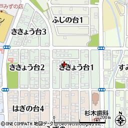 愛知県瀬戸市ききょう台1丁目27周辺の地図