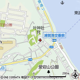 神奈川県横須賀市西浦賀1丁目1-17周辺の地図