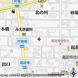 愛知県北名古屋市高田寺周辺の地図