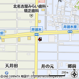 愛知県北名古屋市井瀬木井の元1周辺の地図