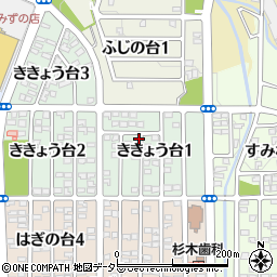 愛知県瀬戸市ききょう台1丁目周辺の地図
