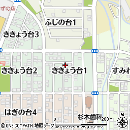 愛知県瀬戸市ききょう台1丁目10周辺の地図