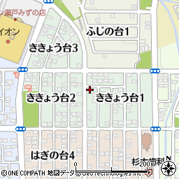 愛知県瀬戸市ききょう台1丁目42周辺の地図