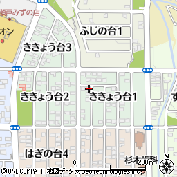 愛知県瀬戸市ききょう台1丁目41周辺の地図