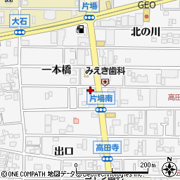 愛知県北名古屋市高田寺一本橋73周辺の地図