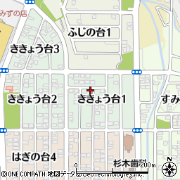 愛知県瀬戸市ききょう台1丁目25周辺の地図