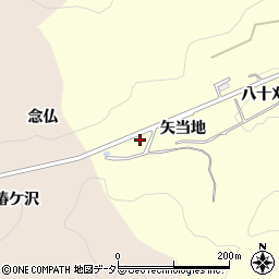 愛知県豊田市三箇町（矢当地）周辺の地図