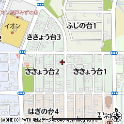 愛知県瀬戸市ききょう台2丁目9周辺の地図