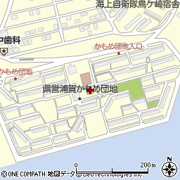 県営浦賀かもめ団地集会場周辺の地図