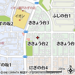 愛知県瀬戸市ききょう台2丁目54周辺の地図