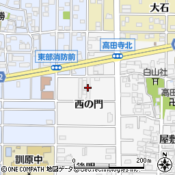 愛知県北名古屋市高田寺西の門周辺の地図