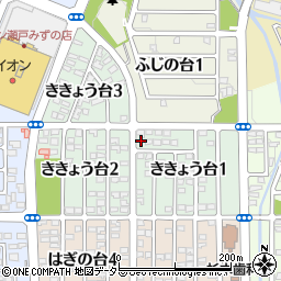 愛知県瀬戸市ききょう台1丁目55周辺の地図