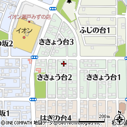 愛知県瀬戸市ききょう台2丁目32周辺の地図