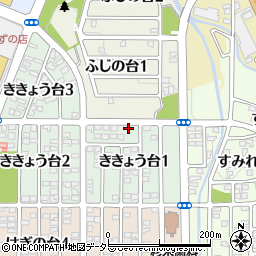 愛知県瀬戸市ききょう台1丁目61周辺の地図