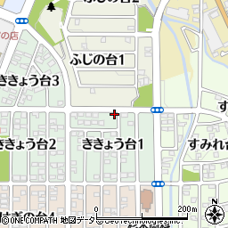 愛知県瀬戸市ききょう台1丁目62周辺の地図