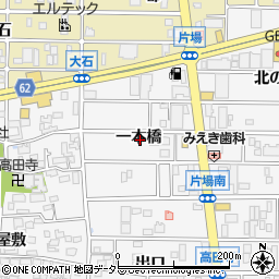 愛知県北名古屋市高田寺一本橋周辺の地図