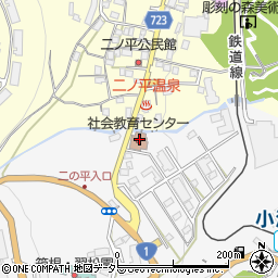 箱根町役場　社会教育センター周辺の地図