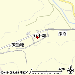 愛知県豊田市三箇町八十刈周辺の地図