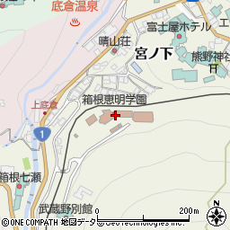 恵明学園小学校周辺の地図