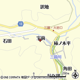愛知県豊田市三箇町宝前周辺の地図