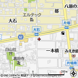 愛知県北名古屋市高田寺一本橋2周辺の地図
