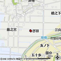愛知県稲沢市法花寺町なぎ田周辺の地図