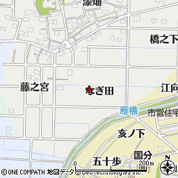 愛知県稲沢市法花寺町（なぎ田）周辺の地図