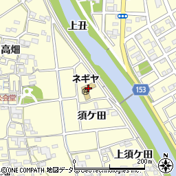 清須市役所　ネギヤ保育園周辺の地図