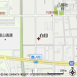 愛知県北名古屋市石橋（白目）周辺の地図