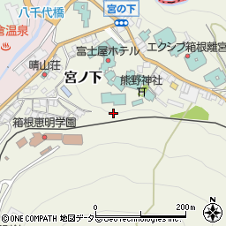 神奈川県足柄下郡箱根町宮ノ下周辺の地図