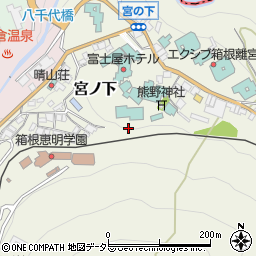 神奈川県箱根町（足柄下郡）宮ノ下周辺の地図