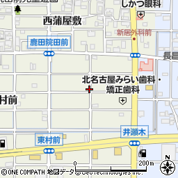愛知県北名古屋市鹿田（国門地）周辺の地図