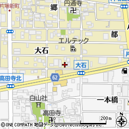 愛知県北名古屋市片場大石65周辺の地図